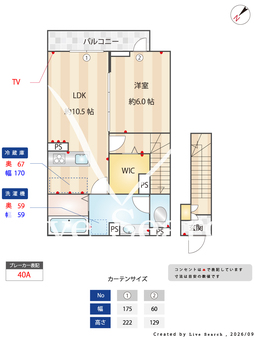 Σresidence歌川町　A棟 201 【群馬県北高崎駅】 の間取り図