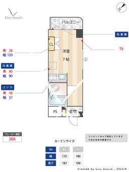 アーバンパビリオン 201 【東京都大塚駅】 の間取り図