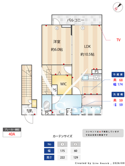 Σresidence歌川町　A棟 203 【群馬県北高崎駅】 の間取り図