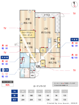 クラシスト泉町  102 【大阪府阪急電鉄千里線　豊津駅　徒歩7分】 の間取り図