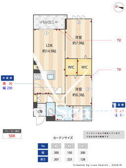 シャーメゾン　セレーノ　ベフ 202 【福岡県茶山】 の間取り図