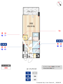 S-RESIDENCE植田asolea 1102 【愛知県植田駅】 の間取り図