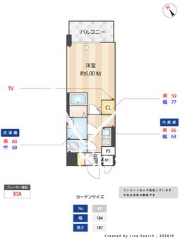 S-RESIDENCE植田asolea 1103 【愛知県植田駅】 の間取り図