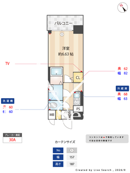 S-RESIDENCE植田asolea 1104 【愛知県植田駅】 の間取り図