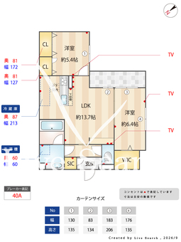 グランアルベロ 102 【兵庫県今津駅】 の間取り図