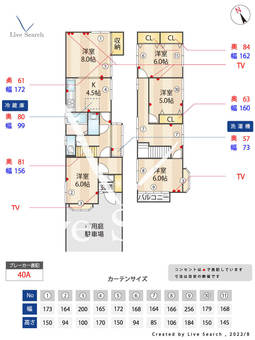 中井2丁目1戸建て  【東京都中井駅】 の間取り図