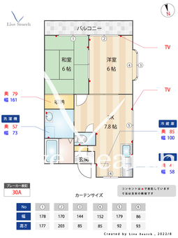 フローラ宮前 102 【東京都久我山駅】 の間取り図