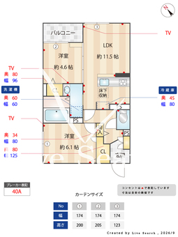 シーグレース浜甲子園 101 【兵庫県甲子園駅】 の間取り図