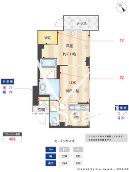 ニゲラパレス 101 【東京都千歳船橋駅】 の間取り図