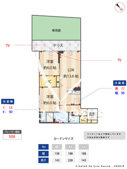 フォルトゥーナ 105 【埼玉県新河岸駅】 の間取り図