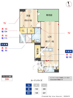 シャーメゾンLUCIE 102 【福岡県西新】 の間取り図