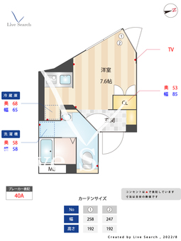 ディームス大井町フォレスト 514 【東京都大井町駅】 の間取り図