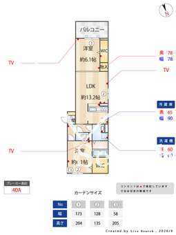 メゾン・ド・プティエル今津 303 【兵庫県今津駅】 の間取り図