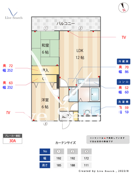 ベルビュ21 203 【福岡県西鉄二日市駅】 の間取り図