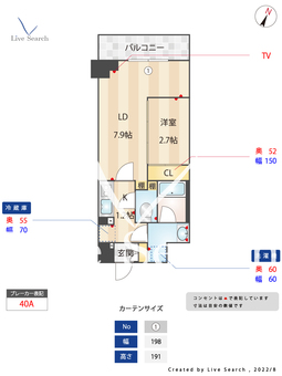 プラート宮坂 209 【東京都新大塚駅】 の間取り図