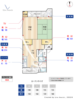 富士ビル 402 【福岡県博多南駅】 の間取り図