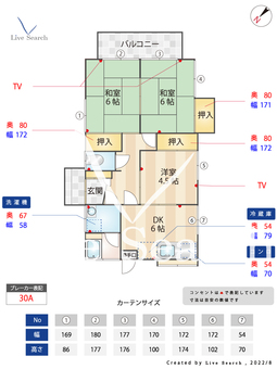 小倉稲永貸家 A 【福岡県南福岡駅】 の間取り図