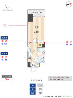 アルファード秋葉原 604 【東京都秋葉原駅】 の間取り図