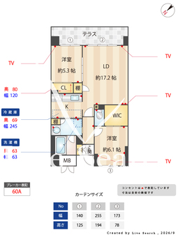 ルーチェ千里山 0103 【大阪府千里山】 の間取り図