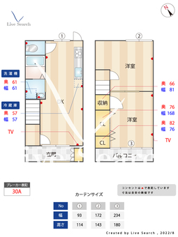 京島三丁目戸建  【東京都小村井駅】 の間取り図
