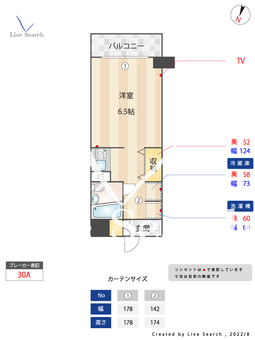 ノブレス紀久 304 【東京都板橋本町駅】 の間取り図