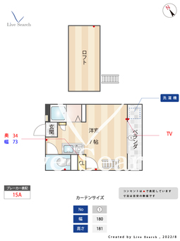 DAISHO　TOWN　下白水 205 【福岡県博多南駅】 の間取り図