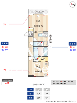 timeless A 103 【埼玉県八潮駅】 の間取り図