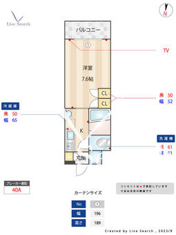 メゾン西荻窪 307 【東京都西荻窪駅】 の間取り図