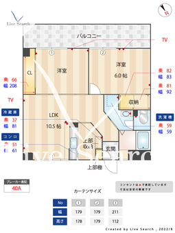 大島ビル 403 【福岡県東比恵駅】 の間取り図