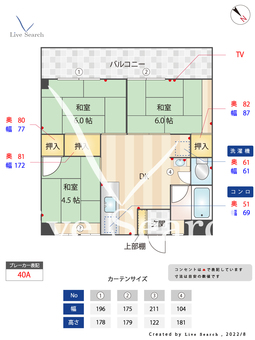 大島ビル 602 【福岡県東比恵駅】 の間取り図