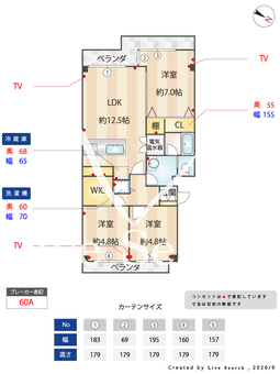 エバーグリーンポートアイランド4号棟 1102 【兵庫県みなとじま】 の間取り図