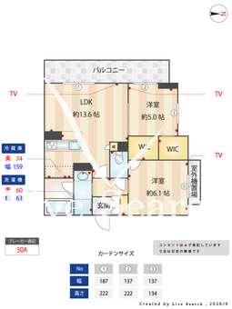 UPDRAFT 202 【神奈川県平塚駅】 の間取り図