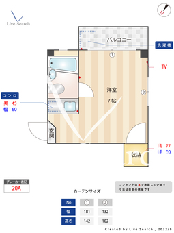 パールハイツ大楠Ⅱ 301 【福岡県西鉄平尾駅】 の間取り図