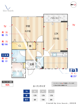 さくら都立大 301 【東京都都立大学駅】 の間取り図