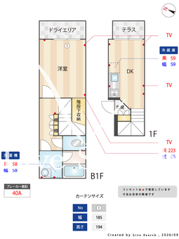 PASEO白山Ⅱ 102 【東京都白山駅】 の間取り図