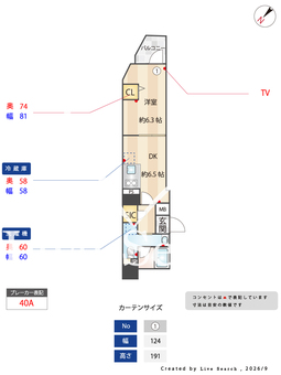 Log初台 702 【東京都幡ヶ谷】 の間取り図
