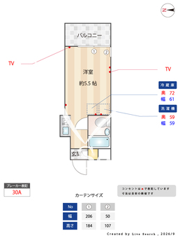 グランバリュー中野坂上 201 【東京都中野坂上駅】 の間取り図