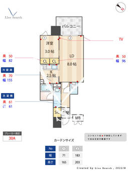 RJRプレシア竹下Ⅱ 706 【福岡県竹下駅】 の間取り図