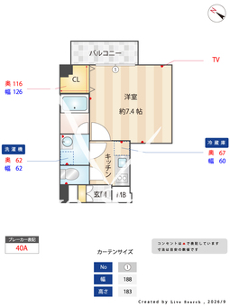 ALTERNA池袋EAST 903 【東京都JR山手線 / 大塚】 の間取り図