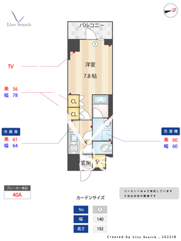 シーズンフラッツ高田馬場リバーサイドサウス 503 【東京都下落合駅】 の間取り図