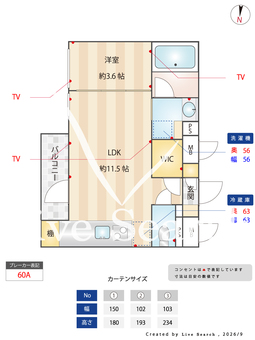 GranDuo荻窪 102 【東京都JR中央線(快速) / 荻窪駅】 の間取り図