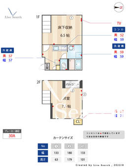 ポラリス七隈Ⅱ 105 【福岡県七隈駅】 の間取り図
