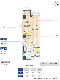 オーパスレジデンス日本橋人形町 801 【東京都人形町】 の間取り図