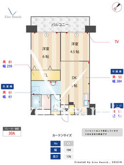 博多エステートビル 1104 【福岡県東比恵駅】 の間取り図