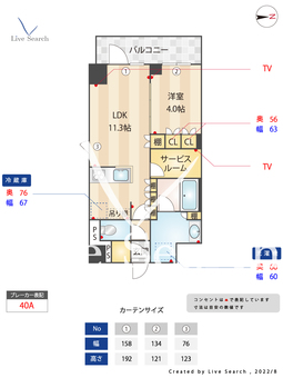 シーズンフラッツ高田馬場リバーサイドサウス 602 【東京都下落合駅】 の間取り図