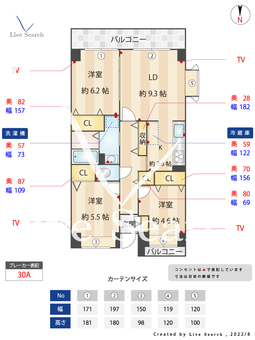 目黒本町マンション 701 【東京都学芸大学駅】 の間取り図