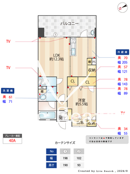 アクタス南福岡グランパーク 302 【福岡県南福岡駅】 の間取り図