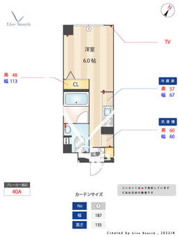  La　Perla　Nishi－oi 109 【東京都中延駅】 の間取り図
