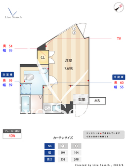 ディームス大井町フォレスト 515 【東京都大井町駅】 の間取り図