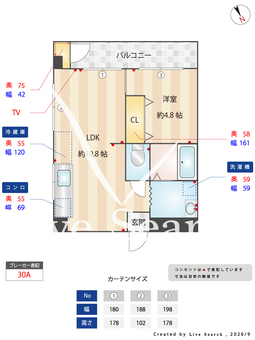 第2嶋村ビル 205 【福岡県JR　南福岡駅】 の間取り図